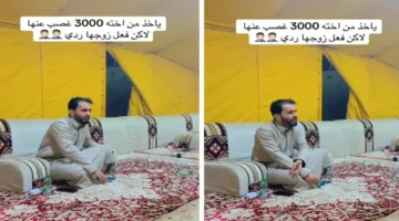 تبرع بـ3000 ريال.. نهاية صادمة لزوج طلق زوجته بسبب مساعدتها المالية لشقيقها